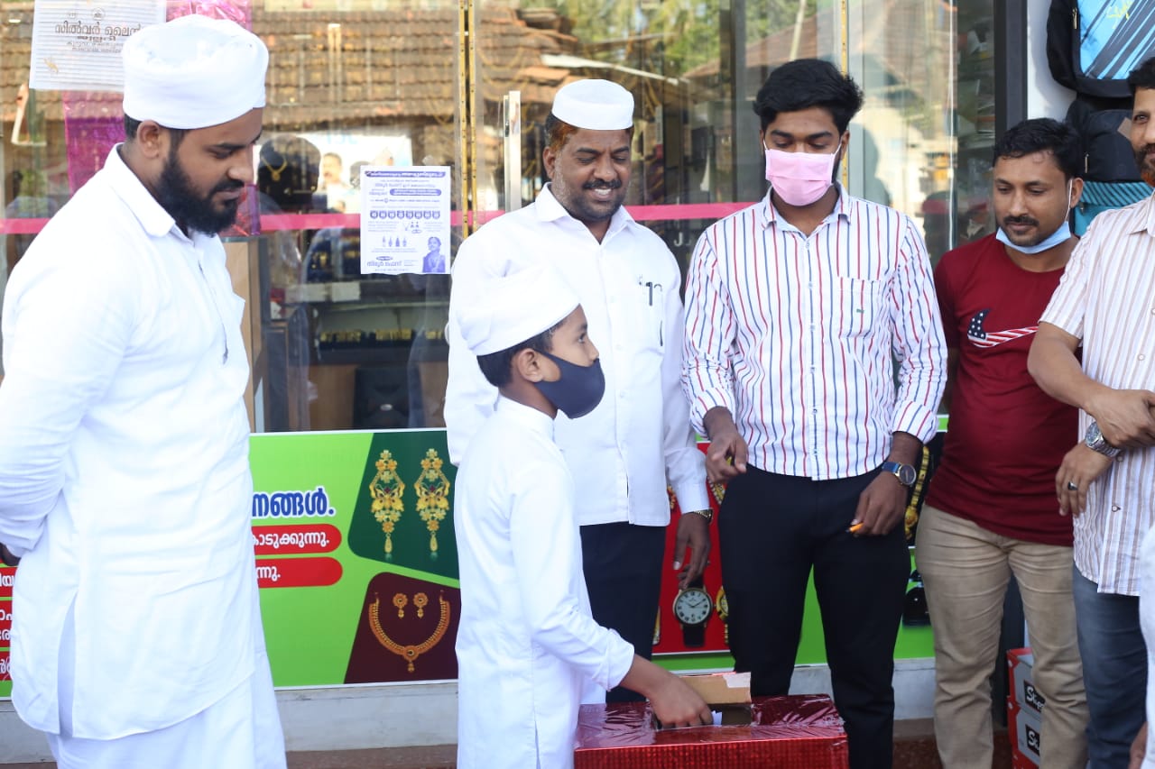 EASY GOLD MAKKARAPARAMBA