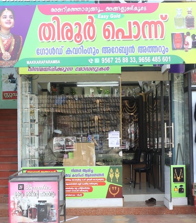 EASY GOLD MAKKARAPARAMBA